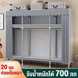 ตู้เสื้อผ้า ตู้ใส่เสื้อผ้า ตู้เสื้อผ้าผ้า เส้นผ่านศูนย์กลางส…