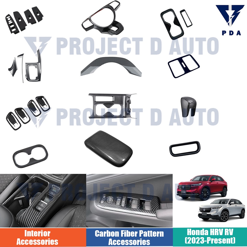 Honda HRV (2022-ปัจจุบัน) แผงสวิตช์กระจกพวงมาลัยคาร์บอนไฟเบอร์ ช่องระบายอากาศ แผงตกแต่ง
