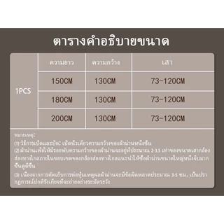 YYT ม่านประตู ม่านกันยุง ระดับไฮเอนด์ ลูกไม้ ผ้าม่าน การปกป้องความเป็นส่วนตัว 200*200cm