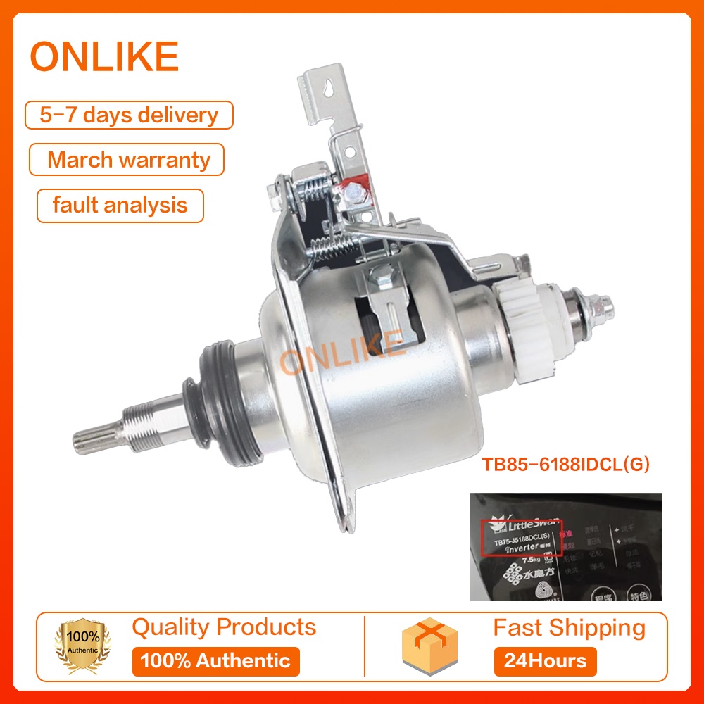 เหมาะสําหรับ Cygnet TB85-6188IDCL(G) อินเวอร์เตอร์เครื่องซักผ้าอัตโนมัติคลัทช์ TB100V60WD