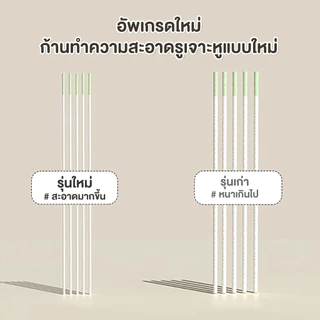 240ชิ้นรูหูทําความสะอาดสายเจาะหลังการฆ่าเชื้อทิ้งต่างหูทําความสะอาดรูฆ่าเชื้อลวดหู