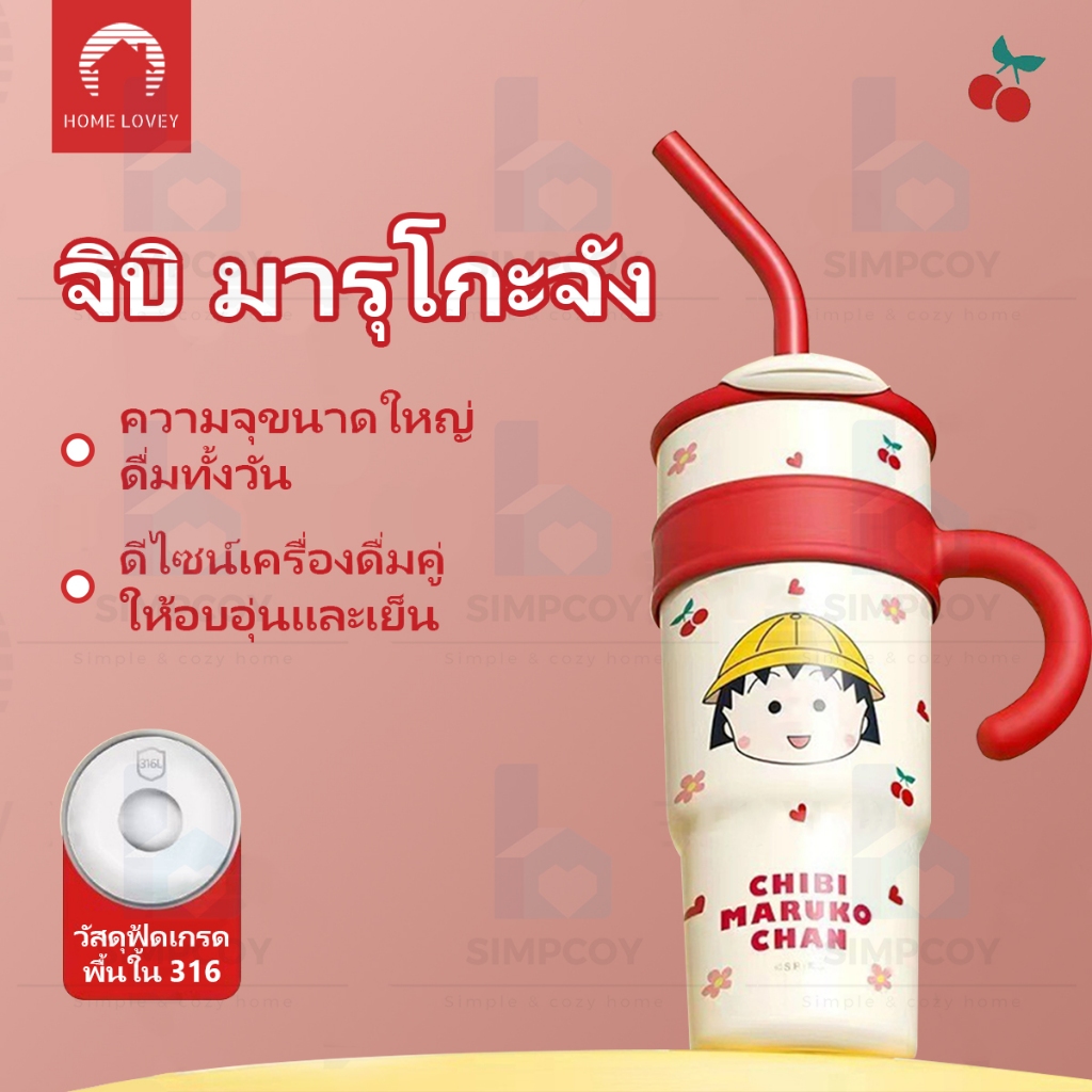 1200/700มล แก้ว แก้วเก็บความเย็น sus316 กระบอกน้ำ สแตนเลส กระติกน้ำ ขวดน้ำพกพา ของขวัญ ขวดน้ำน่ารัก