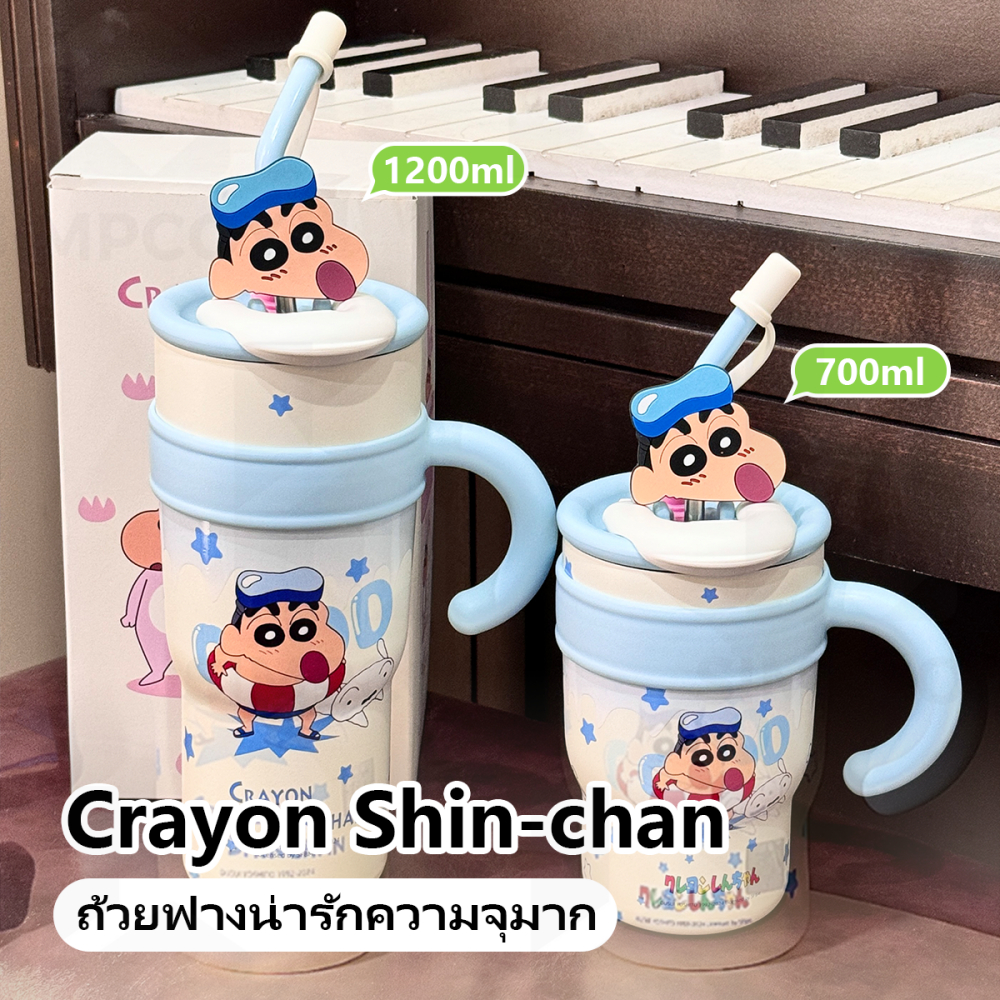 🏘️SIMPCOY🏘️ Crayon Shin-chan 1200/700มล แก้ว แก้วเก็บความเย็น sus316 กระบอกน้ำ สแตนเลส กระติกน้ำ ขวดน้ำพกพา ของขวัญ ขวดน้ำน่ารัก