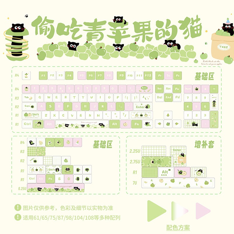 -LW- Apple Cat PBT Keycaps MOA/CHERRY Profile 137keys คีย์บอร์ดเครื่องกลสกุลเงิน Keycaps 1.7 มม.หนา