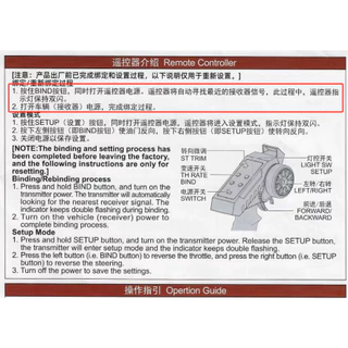 Mn99s2 MN 78 MN82 บอร์ดเดิม ESC recevier อะไหล่รวมอุปกรณ์เสริม