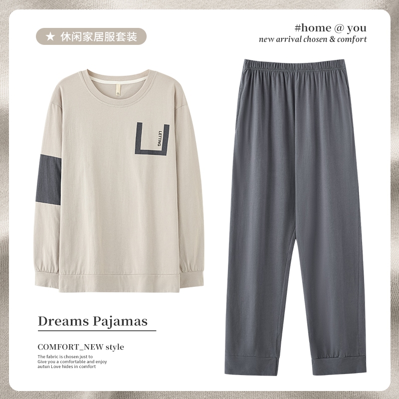ชุดนอนผู้ชายแขนยาว ชุดชั้นใน ขนาดบวก ใส่สบาย