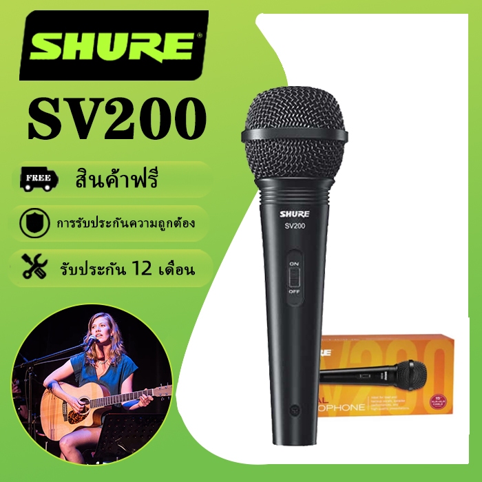 Shure SV200 ไมโครโฟนแบบใช้มือถือแบบมีสายแบบไดนามิกร้องเพลงในบ้าน Live K Song