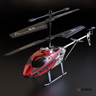 ของเล่นเฮลิคอปเตอร์บังคับบังคับ 3.5 ./2.5 ช่องเฮลิคอปเตอร์คว…