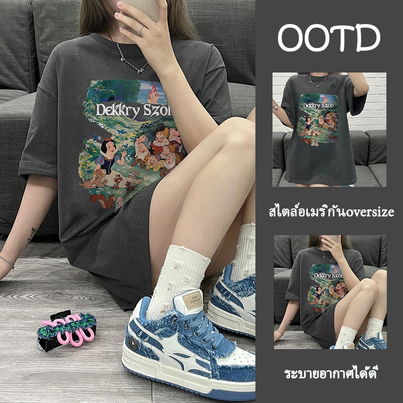 พร้อมส่งจากกทม🔥เสื้อยืดแขนสั้นcotton ลายสโนว์ไวท์และคนแคระทั้งเจ็ด สไตล์วินเทจ แฟชั่นสำหรับผู้หญิง262