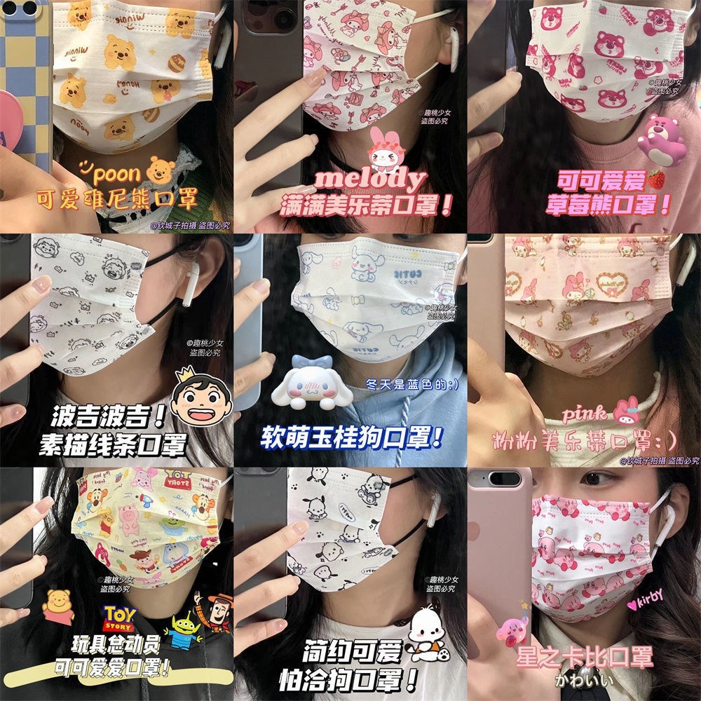 50 ชิ้นผู้ใหญ่มูลค่าสูงพิมพ์สี KT Melody Kuromi แมวการ์ตูนหน้ากากส่วนบุคคลความคิดสร้างสรรค์ผู้ใหญ่ความงามสูงบรรจุภัณฑ์อิสระ