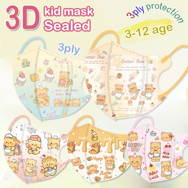 50 ชิ้น แมสเด็ก3D การ์ตูนเนยหมีเด็กสาวทิ้งสามมิติหมีสายรุ้งพิมพ์การ์ตูนบรรจุภัณฑ์อิสระ 3Dหน้ากากเด็ก