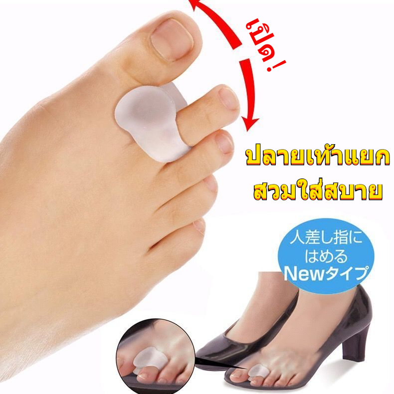 ✨การจัดส่งสายฟ้า สินค้าคงคลัง จัดส่งทันที✨Day Night Toe Corrector Thumb Valgus สาขาชายหญิงเท้าใหญ่กระดูก Thumb Toe Correction Correction สามารถสวมใส่รองเท้า