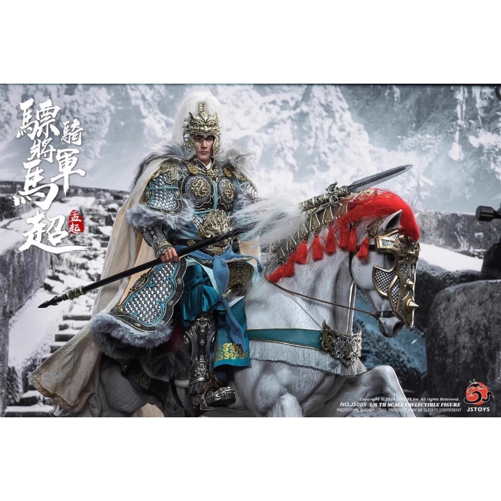 FYJ-STUDIO 1/6 ตํานานสามก๊กทั่วไป Huqi Horse Super Action Figure