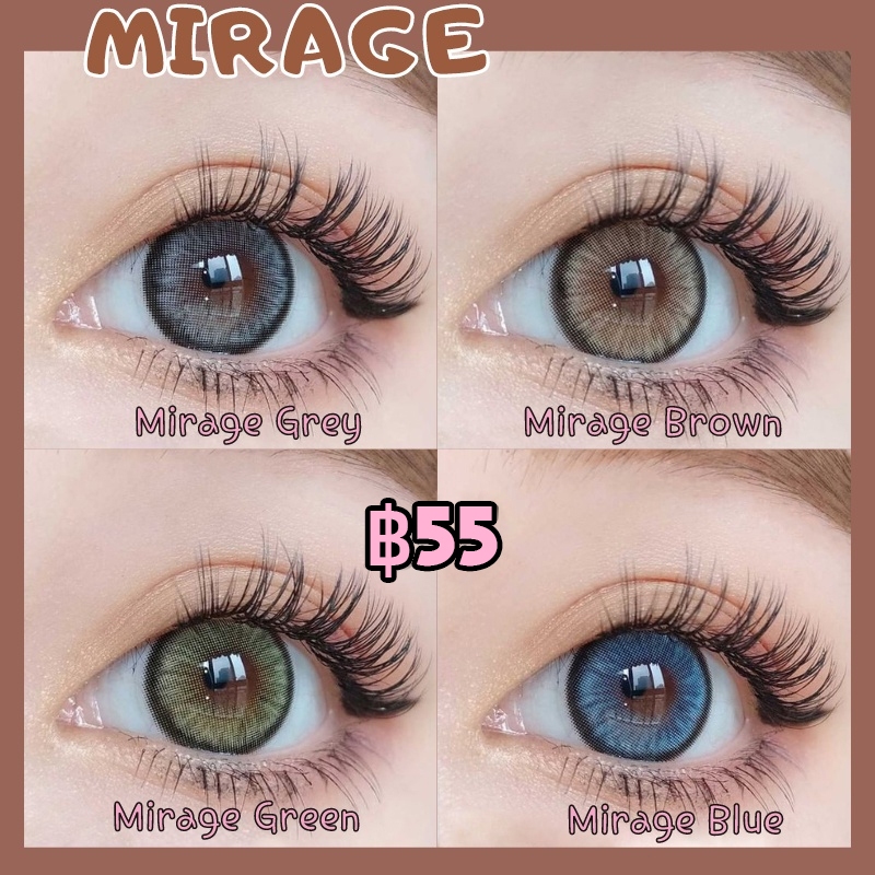 UYAAI คอนแทคเลนส์สีธรรมชาติ 14.2 มม. 2 ชิ้น/คู่