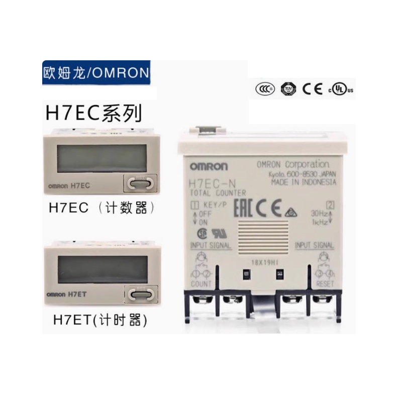 เคาน์เตอร์ Omron H7EC-N NV H7ET-N H7EC-NV NFV H7EC-BLM จับเวลา