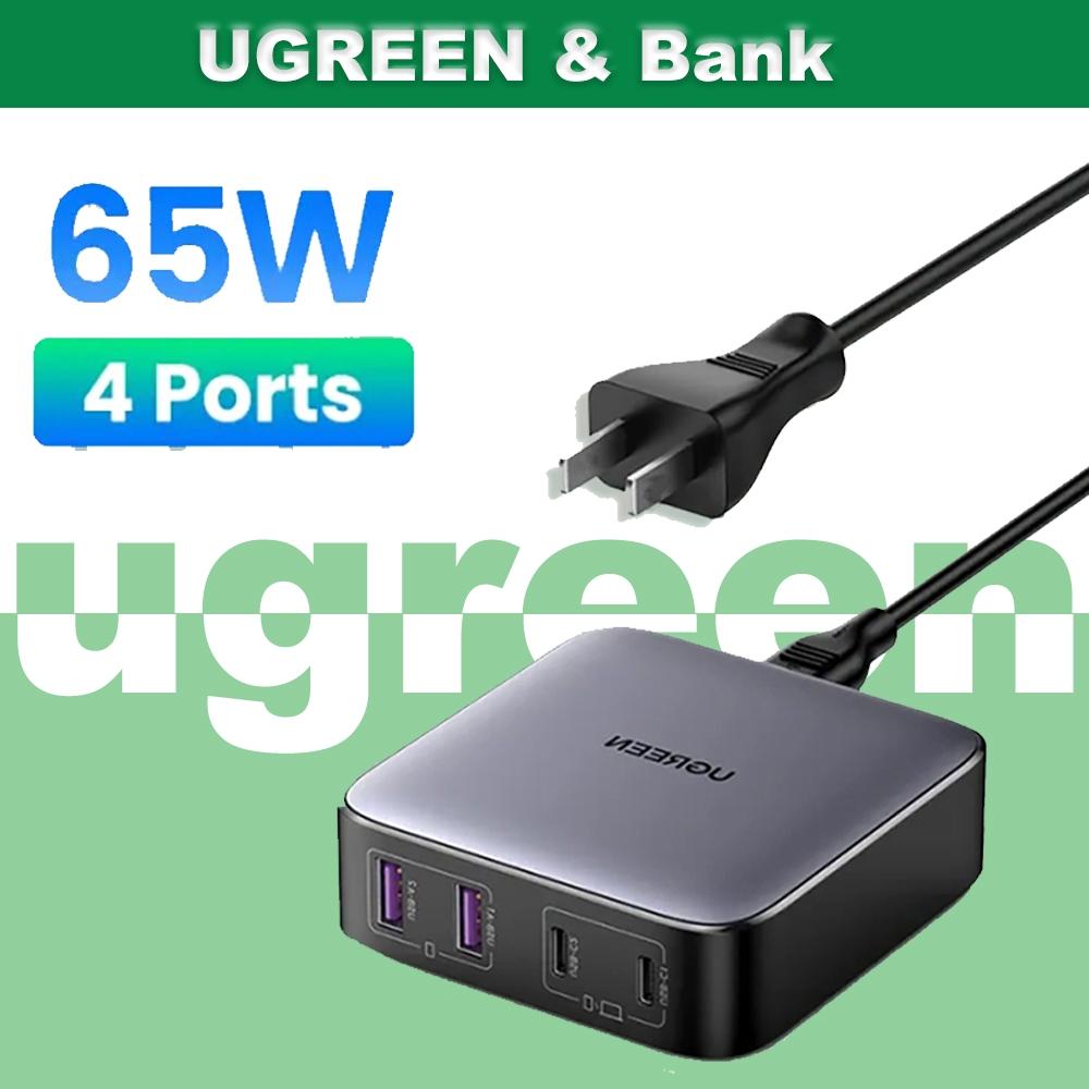 UGREE N 65W Fast Charger GaN ll 4-in-1 อะแดปเตอร์ชาร์จ 65W GaN ชาร์จเร็ว