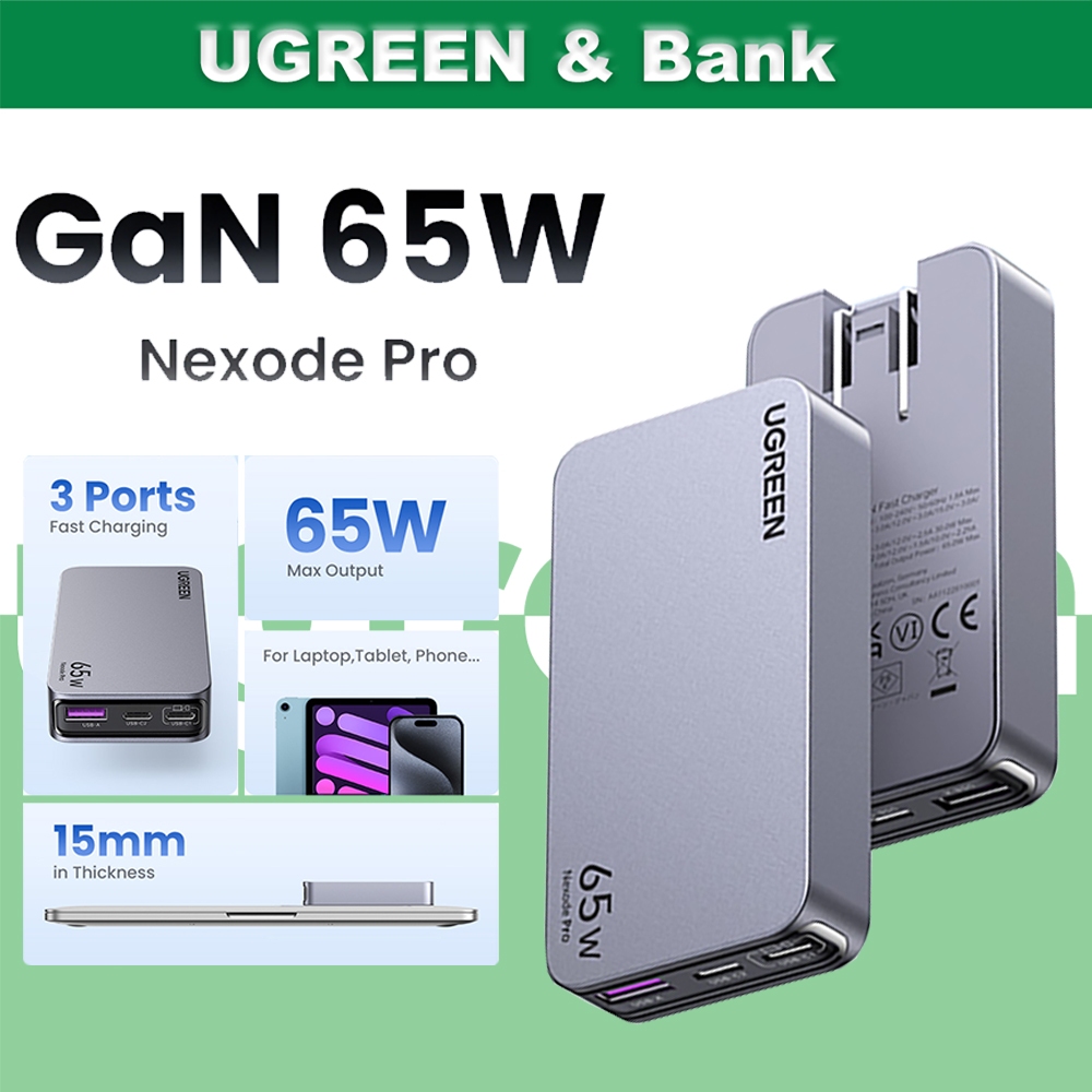 Ugree n GaN 65W อะแดปเตอร์ชาร์จเร็วบางเฉียบ 3 พอร์ต GaN Compact Fast PPS Wall Charger