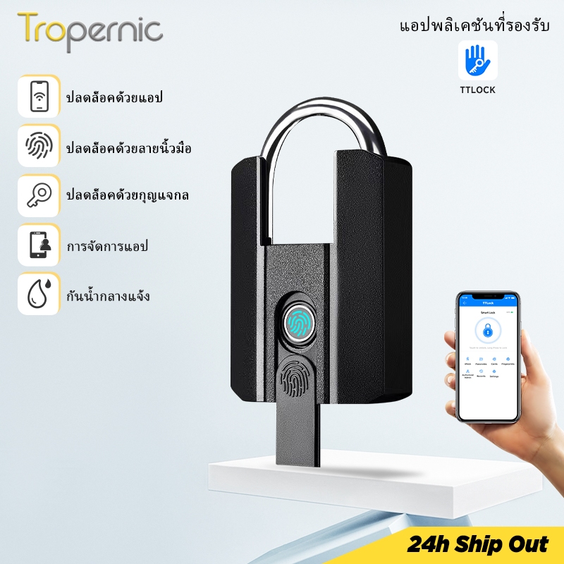 Tropernic 916 TTLOCK Smart Padlock IP67 บลูทูธ กันน้ํา ปลดล็อกด้วยระบบสแกนลายนิ้วมือ พร้อมกุญแจ แบบพ