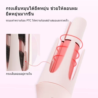 【ขายดี】HODEKT ที่ม้วนผม 25/32/40มม เสียงแจ้งล่วงเวลา ติดทนนาน ไอออนดูแลผม 5in1 เครื่องม้วนผมอัตโนมัติ