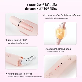 【ขายดี】HODEKT ที่ม้วนผม 25/32/40มม เสียงแจ้งล่วงเวลา ติดทนนาน ไอออนดูแลผม 5in1 เครื่องม้วนผมอัตโนมัติ