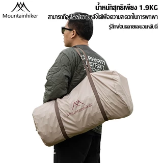 พร้อมส่ง⚡️ที่นอนพองลมอัตโนมัติ Mountainhiker เบาะรองนอน หนา10ซม มี 2 ขนาดให้เลือก รุ่นใหม่ กลางแจ้ง
