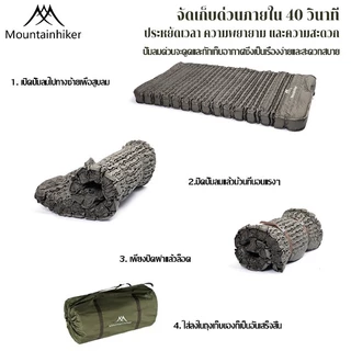 พร้อมส่ง⚡️ที่นอนพองลมอัตโนมัติ Mountainhiker เบาะรองนอน หนา10ซม มี 2 ขนาดให้เลือก รุ่นใหม่ กลางแจ้ง