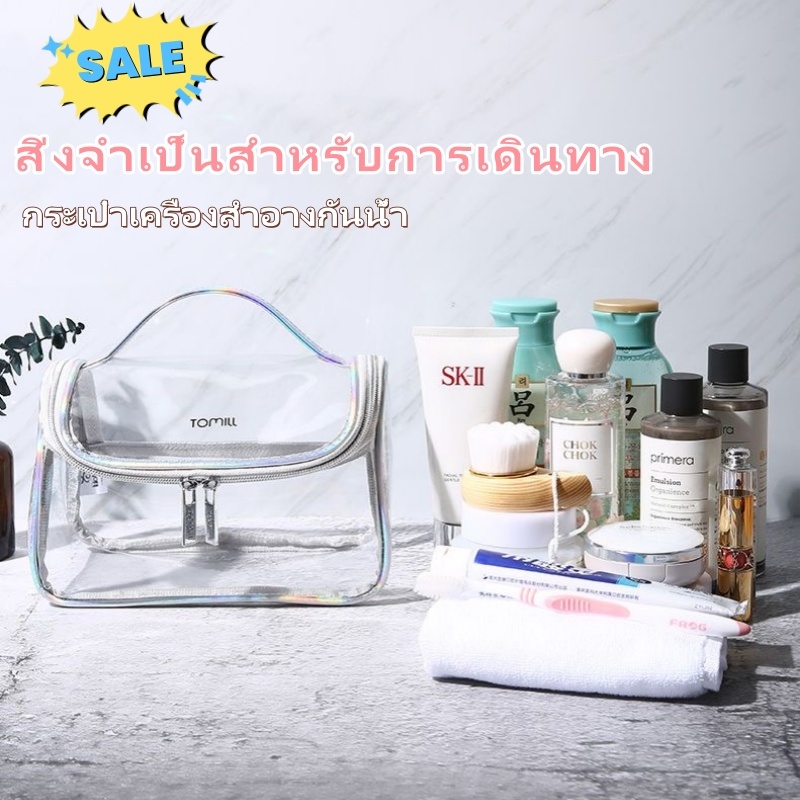 กระเป๋าเครื่องสำอางกันน้ำโปร่งใสด้วยวัสดุ PVC กระเป๋าเครื่องสำอางแบบพกพา สิ่งจำเป็นสำหรับการเดินทาง