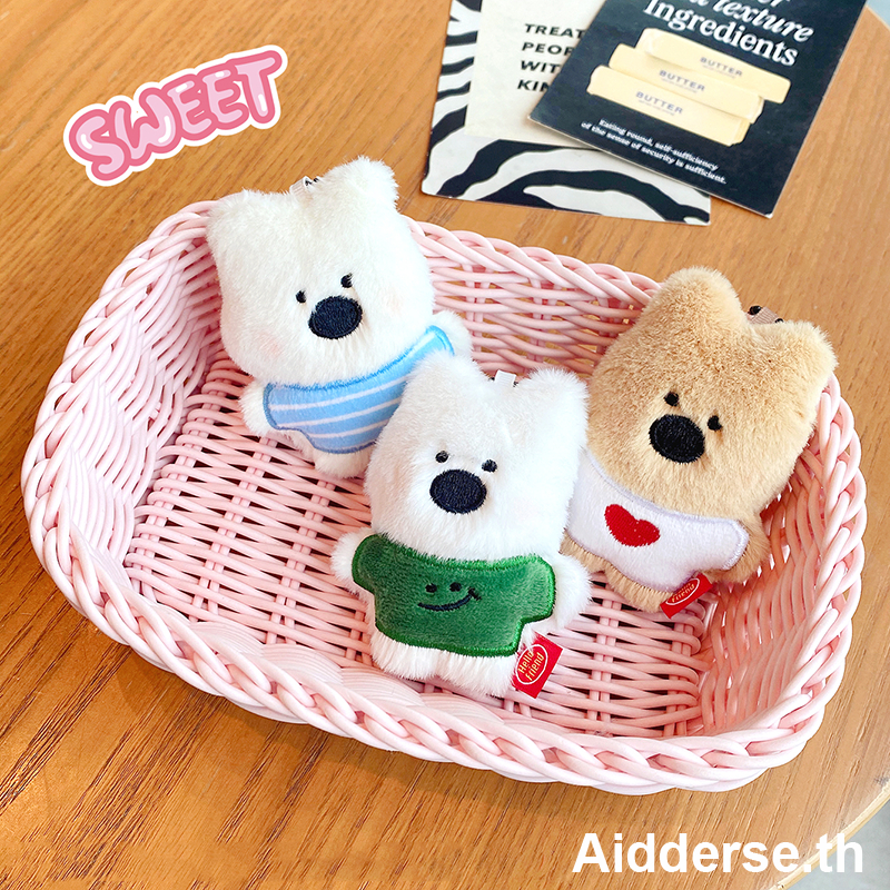 COD💌💌Cartoon Backpack Pendant Plush Little Bear Key Chain Couple Pendant-aidderse.th