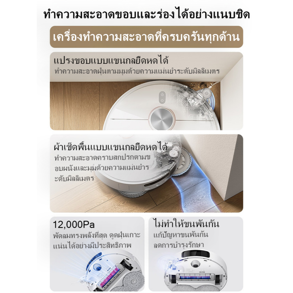 2025 LATEST Xiaomi Mijia Robot Vacuum M40 หุ่นยนต์ดูดฝุ่นอัจฉริยะ M40 | อัพเกรด X20+ MAX M30 Pro 12kPa เครื่องดูดฝุ่นและถูพื้นเก็บฝุ่น 75°C ซักผ้าน้ําอุ่น Auto-hair Cutting DREAME X40 X50