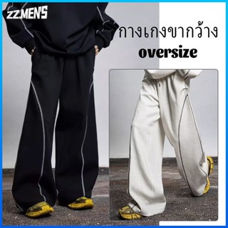 กางเกงขายาว กางเกง baggy ขากว้าง อินเทรนด์ เอวยางยืด สไตล์อเ…