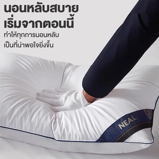 DreamHug หมอน Hilton 600G/1000G หมอนหนุน เลือกได้ 6 สี สบายนุ่มนวล ไม่เสียรูปหลังนอนนาน แก้ปวดคอ
