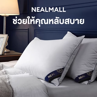 DreamHug หมอน Hilton 600G/1000G หมอนหนุน เลือกได้ 6 สี สบายนุ่มนวล ไม่เสียรูปหลังนอนนาน แก้ปวดคอ