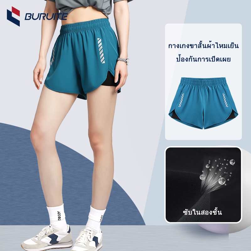 2IN1กางเกงวิ่ง ความยาวกำลังดี ไม่สั้นมาก มีซับในกันโป๊ เหมาะสำหรับการวิ่งและฟิตเนส