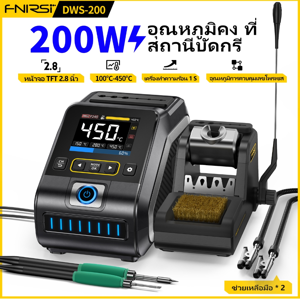 Fnirsi DWS-200 200W Power Repaid ความร้อนบัดกรีเหล็ก Staion C210 C245 Solder Iron Handle อิเล็กทรอนิ
