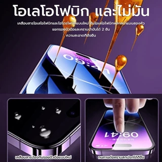 OSGEER กระจกนิรภัย HD ป้องกันหน้าจอสําหรับ iPhone 18 17 air 16 15 14 13 12 11 Pro Max Plus X Xs XR ความเป็นส่วนตัวติดตั้งง่ายพร้อมการจัดตําแหน่งอัตโนมัติ