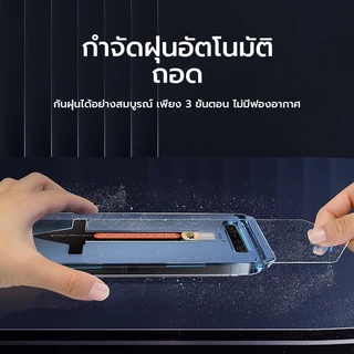 OSGEER กระจกนิรภัย HD ป้องกันหน้าจอสําหรับ iPhone 18 17 air 16 15 14 13 12 11 Pro Max Plus X Xs XR ความเป็นส่วนตัวติดตั้งง่ายพร้อมการจัดตําแหน่งอัตโนมัติ