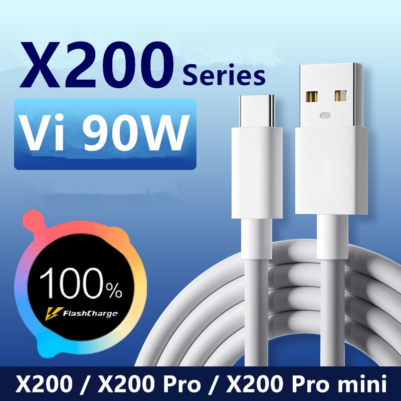 เหมาะสําหรับสายชาร์จ vivo 90W X200/X200 Pro Data Cable iqoo13 TypeC โทรศัพท์มือถือสายชาร์จเร็ว