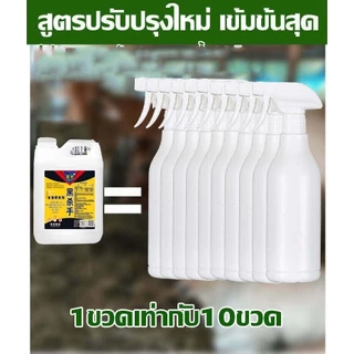 ภายใน 1000 เมตร ไม่มีแมลงวัน ไล่แมลงวัน สเปรย์ไล่แมลงวัน ไล่วัน 2500 มล ยาวันฟาร์ม ยาฆ่าวัน ยาฆ่า สเปร