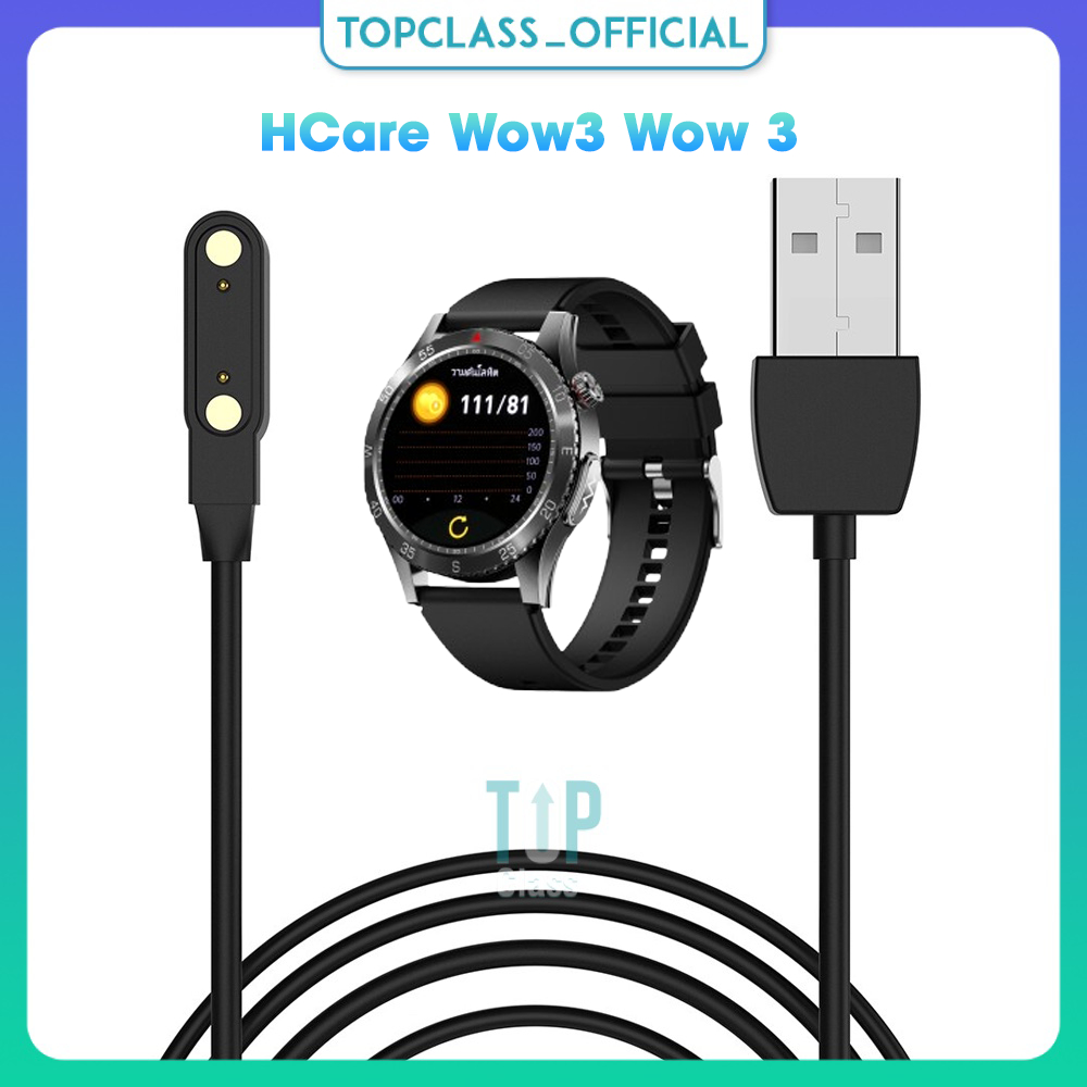 สายชาร์จ USB ทดแทนสําหรับ HCare Wow3 Wow 3 Smart Watch