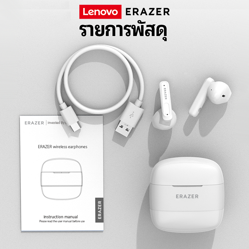 Thinkplus Lenovo XT98 หูฟังไร้สาย Bluetooth 5.3 TWS หูฟังไร้สาย Bluetooth คุณภาพเสียงสูง หูฟังสเตอริโอ รองรับ iOS Android - รูปที่ 4