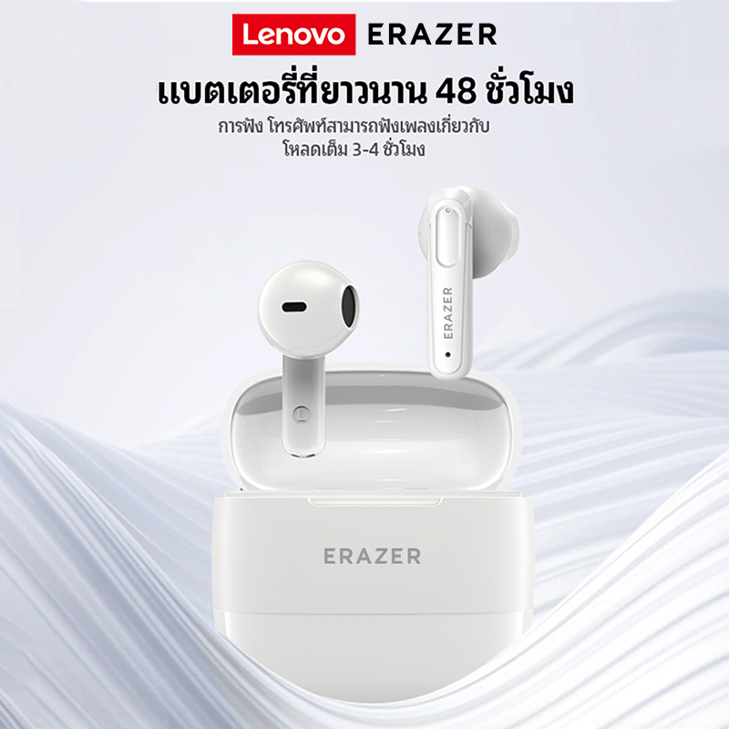 Thinkplus Lenovo XT98 หูฟังไร้สาย Bluetooth 5.3 TWS หูฟังไร้สาย Bluetooth คุณภาพเสียงสูง หูฟังสเตอริโอ รองรับ iOS Android - รูปที่ 5