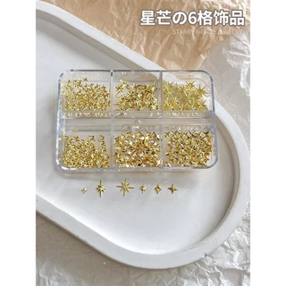 Rou Bao 6 กริดเล็บ Mini Starburst Alloy Gold Silver โลหะ Girly Nails Art 3D DIY ตกแต่ง