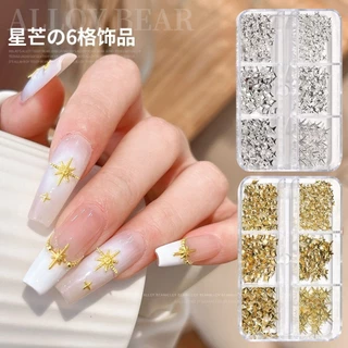 Rou Bao 6 กริดเล็บ Mini Starburst Alloy Gold Silver โลหะ Girly Nails Art 3D DIY ตกแต่ง