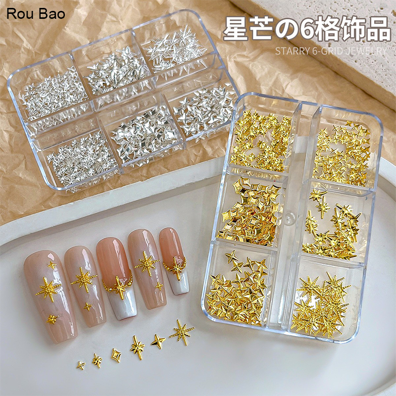 Rou Bao 6 กริดเล็บ Mini Starburst Alloy Gold Silver โลหะ Girly Nails Art 3D DIY ตกแต่ง