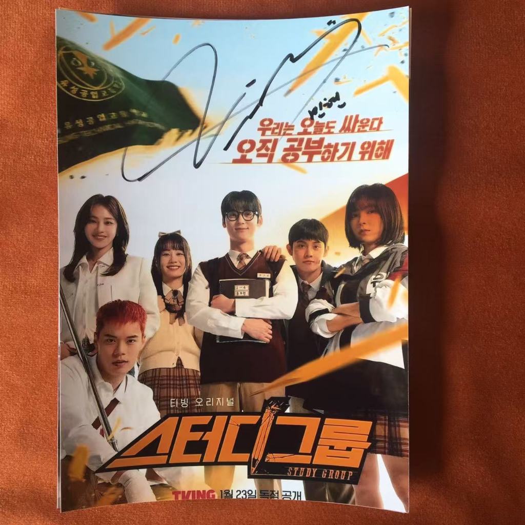 Hand Signed Study Group ภาพ Hwang Min-hyun 5*7 นิ้ว SIGNED K-POP COLLECTION 2025