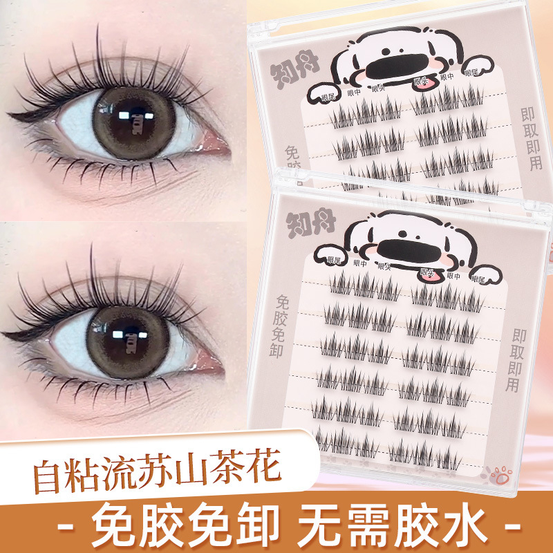 กาวฟรี Spky ขนตาปลอมดูธรรมชาติ Crisscross Self กาว Soft Curl ปลอมต่อขนตา (6 แถว)