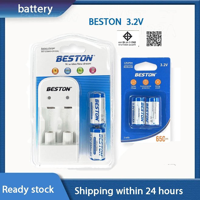 Beston ของแท้ (RCR123A 650mAh 3.2V) / (CR2 300mAh 3.0V) 2x แบตเตอรี่ชาร์จและเครื่องชาร์จ BST-CD643 ช