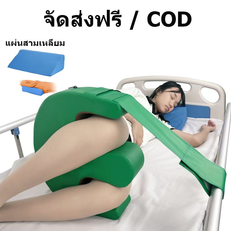 【COD】หมอนรองหลัง หมอนพลิกตัวผู้ป่วย เบาะช่วยพลิกตัว วัสดุที่ปลอดภัย อุปกรณ์ช่วยพลิกตัวสำหรับผู้ป่วยติดเตียง