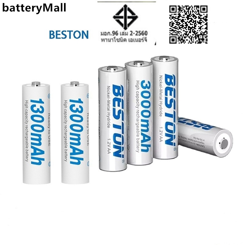 Beston 1300mAh 3000mAh ถ่านชาร์จนิกเกิลไฮโดรเจน AA AAA