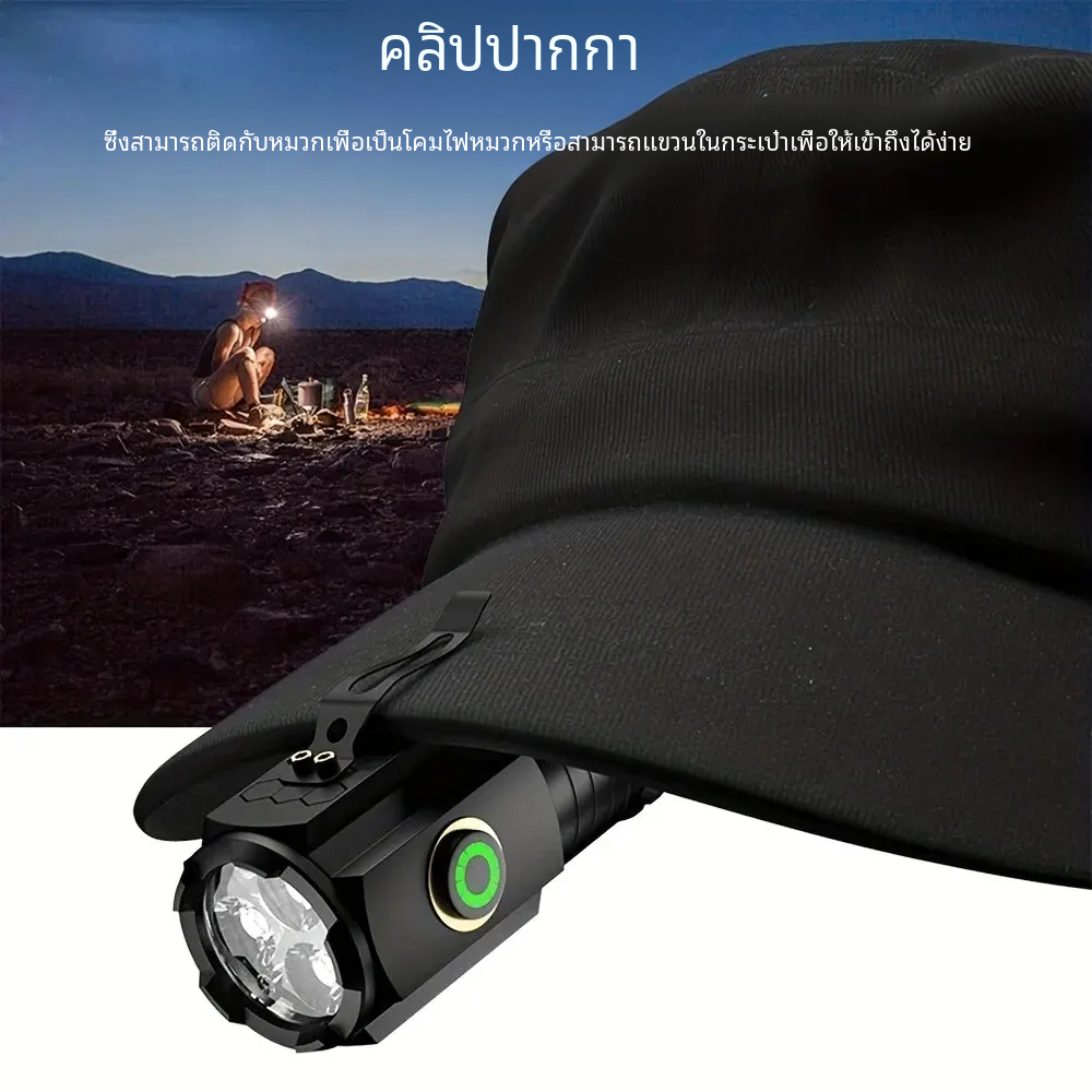 ไฟฉาย LED 3 ดวง ขนาดเล็ก แบบพกพา ไฟฉายทรงพลัง flashlight อลูมิเนียมอัลลอย สว่างมาก พร้อมแม่เหล็ก กันน้ำ ชาร์จ Type-C และแม่เหล็กติดท้ายรถ - รูปที่ 6
